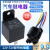 汽车继电器12V/24V/36V/48V/60V/72V40A直流常开常闭转换用带插座 四脚常开通电工作 24V