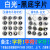 通力按钮电梯字kds300 50圆形数字外呼不锈钢巨人通力贴片按纽键 黑底白光按