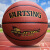 VARTSING唯塔篮球星空耐磨真皮手感波纹7号标准比赛用室内外儿童成人学生 7号-SLAM篮球+赠品套装
