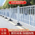适用城市道路护栏公路市政隔离栏杆锌钢护栏围栏交通设施马 普通款1.0米高每米价格