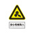 禹选工品  PVC反光标牌 铝板警示消防标识牌 【当心窒息】0.3*0.35