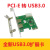 台式机PCI-E PCIe 转 USB3.0扩展卡 转接卡全高半高卡PCIE USB3.0 NEC前置黑板