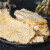 明珠 舟山熟鱼片鱼片王烤鱼干片即食海鲜特产零食小吃 红袋装(6g*20小包)3件
