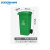 索德汉 加厚分类式垃圾桶 户外垃圾箱 绿色120L带轮款 1个