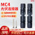 MC4光伏公母插头mc4连接器太阳能组件光伏板IP67户外防水光伏接头 CE认证款1000V/30A套(含端子外