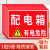 严禁烟火消防标识标牌禁止吸烟提示牌大号警示牌禁烟贴请勿堆放标 严禁烟火5张 23x34cm