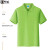 夏季短袖POLO衫男女团队班服工作服文化衫Polo衫定制HT2009绿4XL