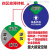 亚克力机器设备运行状态标识牌磁吸式带磁铁管理仪器指示牌标示牌 四区故障待机 10x10cm