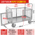 手推车搬运车折叠小推车拉货带围栏拖车摆摊推车载重王手拉车 单面半开式围栏车120*80*90配6