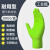 绿色一次性丁腈橡胶手套加厚耐用劳保工作耐磨维修汽修防油 爱马斯绿色100只/盒   XL