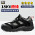 SAFETY JOGGER 鞍琸宜 劳保鞋男透气防砸防刺18KV电工绝缘安全鞋 JUMPER-EH 42码