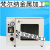 上海DZF-6020真空恒温干燥箱烘干机实验室烘箱烤箱 SZF6090