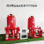 消防水泵消火栓加压泵自动喷淋泵管道离心给水泵增压稳压配套设备 红色消防水泵 红色