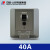 中国人民10安16A漏电保护插座带专用86型白色灰色金色 三孔16A白色