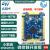 适用原装STM32F103ZET6板 STM32开发板 STM32核心板开发板 学习板 STM32F103ZET6原装-CH340/炫酷
