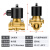 电磁阀24v常闭水阀排水管电磁控制阀220v放水开关2W-15/50/4分1寸 特价款4分DN15(AC220V)