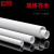 铸固 PVC电工套管 绝缘电工套管阻燃穿线管电线管 中型16*1.2mm厚壁【3m/根】