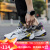 回力男鞋运动鞋减震厚底跑步鞋中帮国潮休闲鞋 WXY-G462C 白黑黄 41 