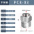 304不锈钢气动外螺纹直通pc8-02气管快速接头耐高温6-01/10-03/12 不锈钢PC8-03【5只价格】