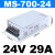 明纬800W1000W1500W大功率12V24V36V48V伏直流开关电源变压器 MS-800-24 800W24V33A