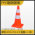 橡胶道路圆锥PVC反光锥安全警示禁止停车雪糕筒交通防撞路障 60cm款1.3kg