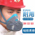 唐丰1502硅胶防尘面具套装KN95防雾霾PM2.5颗粒工业粉尘打磨面罩 唐丰1502蓝色防尘口罩一个
