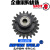OTC二保焊机丝轮DAIHEN丝机配件K10007B07 K5439C00 B13 12 机器人丝轮0.8-1.0一个