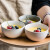 亿嘉北欧陶瓷饭碗大汤碗面碗创意家用早餐麦片沙拉碗布丁碗卡通米饭碗 巴克酱碟红色