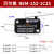 BERM 行程微动开关BEM-15系列  BEM-152中柄