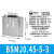 自愈式电容器BSMJ0.45/0.25低压并联三相电力无功补偿器450V/250V BSMJ0.45-5-3
