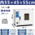 电热恒温鼓风干燥箱高温加热烘干箱高精度工业烤箱实验室烘箱医用 55*45*55镀锌内胆带鼓风 101-2A