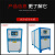 吉林工业冷水机3匹风冷小型冻水机模具循环水冷式激光制冷机配件 风冷式 0.5HP