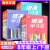 2024倍速学习法上册下册数学人教版北师华师湘教外研苏科沪科湘教沪粤8同步全解初中倍数同步拓展思维训练 政治人教版 八年级上