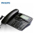 飞利浦（Philips）118电话机来电显示免提座机电话机 黑色118商务版