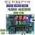 PCB电路板加工复制抄板制作线路板定制芯片解密贴片器件配单 片器件配单 片器件配单