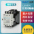 正泰（CHNT） CJ20-160 220V交流接触器160A
