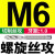 螺旋丝锥机用铝用细牙螺旋丝攻M1M1.2M3-M30 M6x1