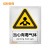 佳和百得 警告类安全标识(当心有毒气体)1.5×200×160mm 国标GB安全标牌 ABS板