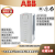 ABB风水泵变频器ACS510-01-09A4-4/-012A-4/-017A-4/-025A-4 ACS510-01-025A-4 7.5kW 需另配