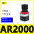 精密调压阀IR2020减压阀AR2000 BR3000 AR5000 GR400-15 QTYH-0 精密型IR2010-02[带表+支架]