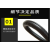 PVC穿线波纹管	直径：DN50；颜色：黑