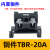 TBR-10A/20A/30A/45A/60A/100A导轨式接线端子TBD双层端子铜排5A TBR-20A【铜件】