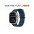 Apple Watch Ultra2 智能手表 GPS+蜂窝款 49毫米 2023款 蓝色高山回环式表带【中号】 GPS+蜂窝版 x 49mm