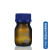 适用实验室蓝盖瓶 透明棕色丝口瓶 大口蓝盖试剂瓶 耐高温 耐酸碱 化 棕色100ml