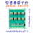 8 12通道2 3线制NPN PNP 传感器端子台 PLC接线 光电 接近开关定制 12通道NPN弹簧式