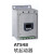 ABB ATS22系列软起动器ATS22D17S6 ATS22D32S6 ATS22D47S6