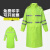 者也（ZYE）反光连体式雨衣长款防水男女外卖透气劳保雨披 荧光绿牛津纺风衣 170码