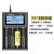 跨境Lii-M418650充电器镍氢26650锂检测电池容量21700智能5号7号 Lii-M4+USB线+充电头