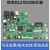 DL-210 DL200条码打印机主板 DL210无线网卡 电子面单打印机接口板 配件 DL210无线网卡