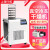 元族气动液压上海YTLG-10A食品冻干机家用虫草药材台式冷冻干燥机 YTFD-30D家用款